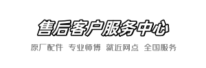 科勒龙跃服务店